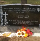  ?? ?? An up-close look at the new memorial monument installed in Rosedale Cemetery that honours parishione­rs of the former St. Vladimir’s Ukrainian Orthodox Church. Photo courtesy Jean Tkatch