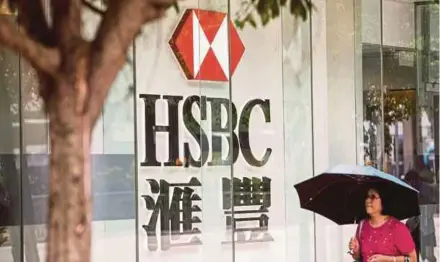  ?? AFP PIC ?? HSBC Holdings Plc says pretax profit in Asia rose seven per cent in the first half to US$7.6 billion, mainly helped by stronger wealth management and insurance revenue in Hong Kong.