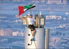  ??  ?? الشيخ حمدان آل مكتوم يظهر وقد عرض العلم الإماراتي على قمة برج خليفة بعد الفوز بـ« اكسبو 2020»
(أ. ف.پ(