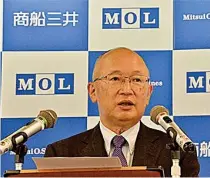  ?? PHOTO FROM MOL ?? Takeshi Hashimoto, MOL president, reiterated the company’s commitment to decarboniz­e shipping.