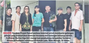  ??  ?? INISIATIF: Pasukan Projek Pensel sentiasa komited untuk membantu golongan pelajar yang memerlukan bantuan terutama dari kalangan keluarga miskin. Kelihatan Norina (tiga kiri) mengetuai pasukannya bergambar bersama Elviana di hadapan rumahnya di Rumah Lada, Skim Melugu, Sri Aman.