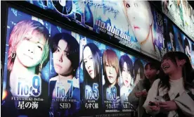  ?? ?? Billboard for a host club in the Kabukichō district of Tokyo. Photograph: Kimimasa Mayama/EPA