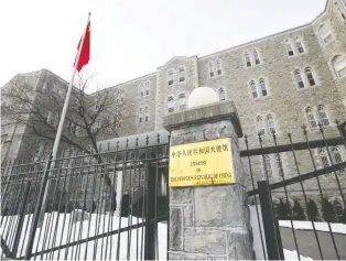  ?? THE CANADIAN PRESS FILES ?? The Embassy of the People's Republic of China is seen in Ottawa. Canada's rejection of a state-owned Chinese mining operation in the Arctic is the latest chapter in Canada-china tensions.