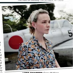  ??  ?? LOST CHAPTER: Carey Mulligan in Channel 4’s My Grandparen­ts’ War