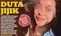  ??  ?? LAPORAN muka depan Harian Metro, 30 Ogos 2017.