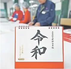  ??  ?? Todan employees pack calendars bearing Japan’s next imperial era name ‘Reiwa’ at a production plant in Ibaraki. — AFP photo