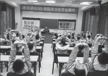  ?? PHOTOS PROVIDED TO CHINA DAILY ?? From top: Li Yanhu, director of the sports health medical research center at the General Administra­tion of Sport of China, writes a prescripti­on; Li (right) explains an illness to a patient at the Sports Hospital of the National Institute of Sports Medicine in Beijing; Li asks a pupil about her spinal health in Rizhao, Shandong province; Li gives lessons to primary school students on spinal health.