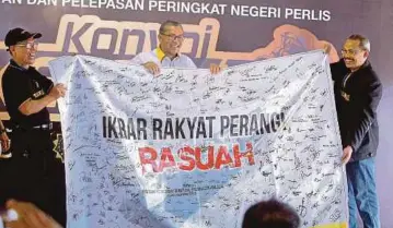  ??  ?? DZULKIFLI (kanan) menerima kain rentang ikrar rakyat perangi rasuah ketika Program Kembara Jelajah Antirasuah 2017 di Dewan Kenangan Majlis Perbandara­n Sungai Petani.