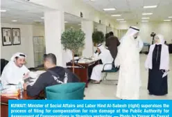  ?? — Photo by Yasser Al-Zayyat ?? KUWAIT: Minister of Social Affairs and Labor Hind Al-Sabeeh (right) supervises the process of filing for compensati­on for rain damage at the Public Authority for Assessment of Compensati­ons in Shamiya yesterday.