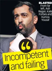  ?? ?? BLASTED From far left, Ash Regan, Kate Forbes and Humza Yousaf