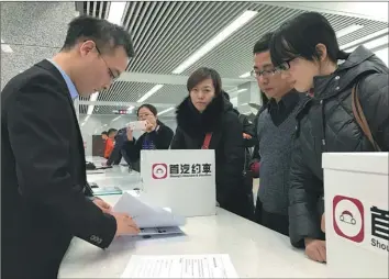  ?? PROVIDED TO CHINA DAILY ?? Representa­tives from car-hailing service provider Shouqi Limousine & Chauffeur submit materials to apply for licenses after the new rules were issued in Beijing.
