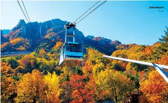 A must-try challenge: Hiking Korea’s mountains | The Korea Herald ...