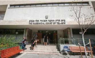  ?? (Marc Israel Sellem) ?? THE RABBINICAL Court of Tel Aviv. It has been said that rabbinical courts allow men to hold back consent to divorce their wives in order to extort the women into agreeing to unfair overall terms.