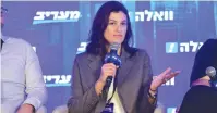  ?? Tuesday. (Avshalom Sassoni/Maariv) ?? NICOLE HOD STROH, Executive Director of the Merage Israel Foundation, speaking at Maariv’s economic conference on