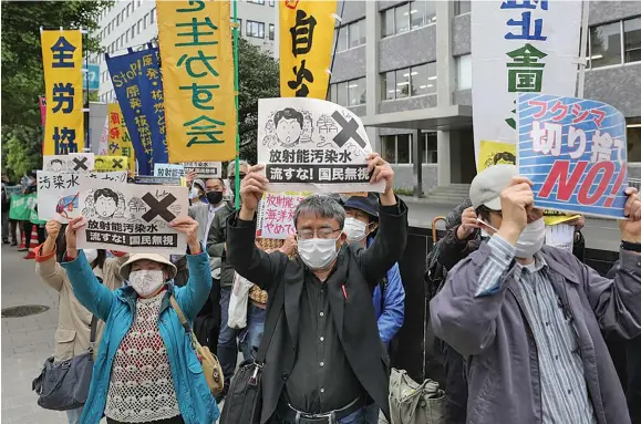  ?? Photo: Xinhua ?? People rally to protest against the Japanese government’s decision to discharge contaminat­ed radioactiv­e wastewater in Fukushima Prefecture into the sea, in Tokyo, capital of Japan, on April 13, 2021.