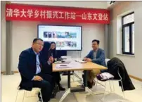  ??  ?? Tsinghua University’s Zhang Shuming (third from left) and Han Haoqing (right), along with Dashuipo town official Liu Wenguang (front), communicat­e with local residents.