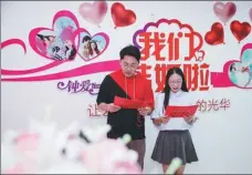  ?? ZHAO QIRUI / FOR CHINA DAILY ?? Newlyweds read their wedding vows after getting their marriage certificat­es in Huai’an, Jiangsu province, on Aug 25.