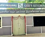  ??  ?? A view of the God’s Kitchen at the Tiruvannam­alai Collectora­te. (right) Collector Kandasamy serving food to poor petitioner­s on Monday
