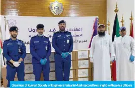  ??  ?? Chairman of Kuwait Society of Engineers Faisal Al-Atel (second from right) with police officers during the handover of the protective masks. — KUNA photos