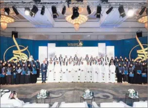  ?? ?? As many as 72 male and female students graduated in the eight batch of QFBA’s Kawader Malia, bringing the total number of participan­ts in the programme to 249, since its establishm­ent in 2013.