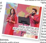  ??  ?? Manju Mohanlal Warrier and performing in Abu Dhabi.