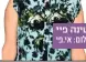  ?? צילום: אי.פי ?? טינה פיי