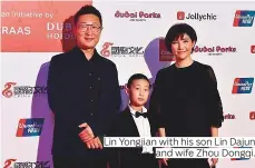  ??  ?? Lin Yongjian with his son Lin Dajun and wife Zhou Dongqi.