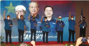Perikatan Nasional Unveils Manifesto Pressreader