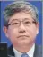  ??  ?? director of the National Institute for Fiscal Studies at Tsinghua