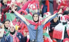  ?? — AFP ?? Persepolis’ female fans cheer for their team during the second leg of the AFC Champions League final at the Azadi Stadium in Tehran.