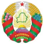  ??  ?? Государств­енный герб Республики Беларусь. 2005 год