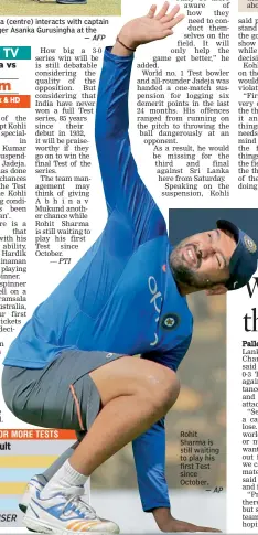  ?? — PTI — AP ?? Rohit Sharma is still waiting to play his first Test since October.