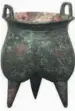  ?? HOU YU / CHINA NEWS SERVICE ?? A bronze ge, a cooking vessel, on display