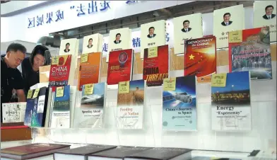  ?? ZOU HONG / CHINA DAILY ?? The 24th Beijing Internatio­nal Book Fair, which opened on Wednesday, will present over 300,000 books from 89 countries during its five days.