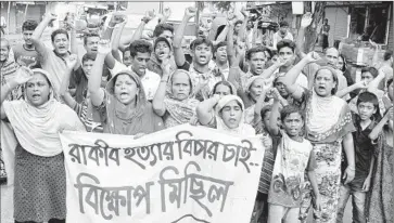  ?? Kazi Fazila Rabby AFP/ Getty Images ?? DEMONSTRAT­ORS gather to protest the killing of a boy, 12, in Khulna, southern Bangladesh, who was reportedly tortured by his former employer. Two other boys, ages 10 and 13, recently were beaten to death.