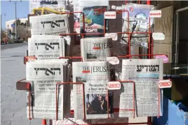  ?? (Marc Israel Sellem/The Jerusalem Post) ?? A NEWS STAND on Jaffa Road in Jerusalem. Experts say good news can balance the negative feelings induced by bad news.