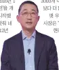  ?? ?? 함기호AWS코리아대­표