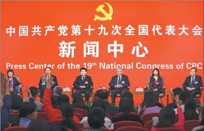  ?? FENG YONGBIN / CHINA DAILY ?? Delegates attend a news briefing on innovation-driven growth at the 19th National Congress of the Communist Party of China on Friday. Attendees who answered reporters’ questions include Jiang Fengyi (second from left), deputy head of Nanchang...