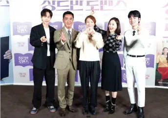  ?? ?? (From left) Actors Mu Jin-sung and Ryu Seung-ryong, director Cho Eun-ji, and actors Oh Na-ra and Sung Yoo-bin pose after a ‘Perhaps Love’ press conference held at CGV Yongsan in Seoul recently.