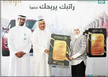  ??  ?? Executive Manager Nuhal Almosalem delivers gold award to a winner.