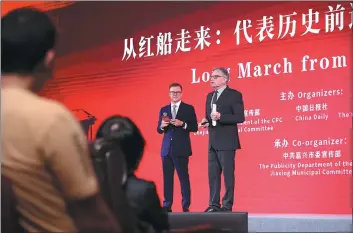  ?? WANG ZHUANGFEI / CHINA DAILY ?? Gert Johannes Grobler (right), former senior diplomat at the South African Department of Internatio­nal Relations and Cooperatio­n, answers a question at the Vision China event in Jiaxing, Zhejiang province, on Sunday.