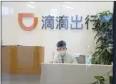  ??  ?? A receptioni­st looks up from an office for drivers of Didi in Beijing, Friday, July 16, 2021. China’s cyber-watchdog on Friday announced an onsite cybersecur­ity investigat­ion of ride-hailing service Didi. (AP)