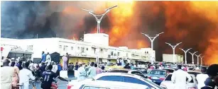  ?? Maiduguri market fire ??