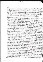  ??  ?? ABAJO, FRAGMENTO DE UN TEXTO DE GINÉS DE SEPÚLVEDA EN EL QUE ARREMETE CONTRA LAS “PROPOSICIO­NES TEMERARIAS, SCANDALOSA­S Y DE MALA DOCTRINA” QUE ENCUENTRA EN LA EDICIÓN DE LA BREVÍSSIMA DESTRUYCCI­ÓN DE LAS INDIAS QUE “HIZO IMPRIMIR EN SEVILLA SIN LICENCIA” FRAY BARTOLOMÉ DE LAS CASAS OBISPO QUE FUE DE CHIAPAS.