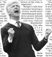  ??  ?? Arsene Wenger