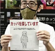  ?? The Yomiuri Shimbun ?? Takayuki Urano holds up a flyer asking the public for informatio­n on kappa sightings, in Tono, Iwate Prefecture, on Aug. 24.