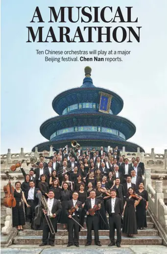  ?? PHOTOS PROVIDED TO CHINA DAILY ?? The China National Symphony Orchestra is among the 10 Chinese symphony orchestras to present Orchestral Marathon Chinese Symphonic All-Stars on Oct 14 in Beijing,