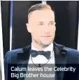  ??  ?? Calum leaves the Celebrity Big Brother house