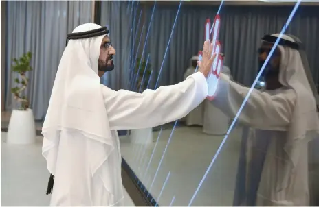  ?? Wam ?? Sheikh Mohammed bin Rashid, Vice President and Ruler of Dubai, who witnessed what he called an ‘extraordin­ary marriage’, hailed the launch a state-of-the-art government centre for Dubai that improves services and is responsive to the public’s needs