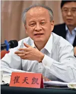  ??  ?? Cui Tiankai.